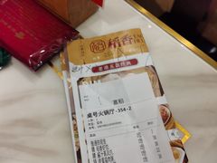 -稻香酒家·33年老字号·港式粤菜(富邦中心店)