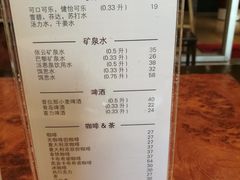 菜单-凯宾美食廊Kempi Deli·凯宾斯基饭店(亮马桥路店)
