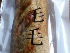 -福晶园益生菌蛋糕面包(璞丽中心店)