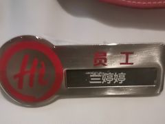 -海底捞火锅(金花路店)