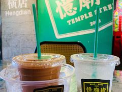 凍丝袜奶茶-憶廟街 X 沙角邨(太古城店)