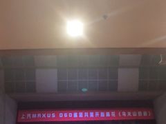 -辽宁大剧院