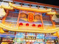 -兴盛德·麻辣花生大王·老店(中山路店)