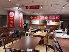 -NITORI 宜得利家居(上海中山公园龙之梦店)