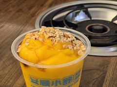 -夏食光安顺小舒冰粉冰浆(甲秀楼店)