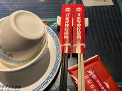 -甘家界牌柠檬鸭(青山店)