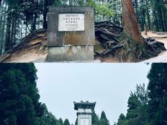 -井冈山风景名胜区