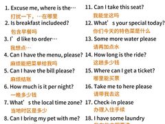 -引领英语·成人口语·雅思托福