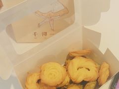-千浔一暖DIY蛋糕烘焙(人民大学店)