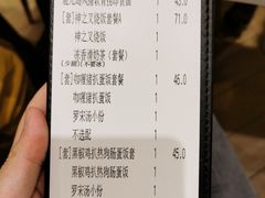 账单-翠华餐厅(宝安壹方城店)