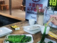-木屋烧烤(惠阳华润小径湾店)