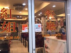 -J Daeng Seafood