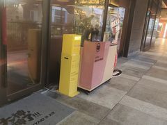 -瑞虹新天地月亮湾