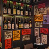 不要太好吃 - 店名：十二番·烧鸟小酒馆