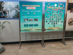-北京中医药大学-中医药博物馆
