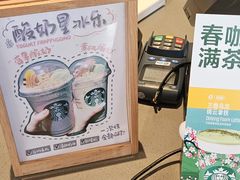 -星巴克臻选(沈阳大悦城店)