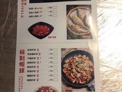 菜单-巴厘龙虾·榜首油焖大虾(洞庭·艺术洋房店)