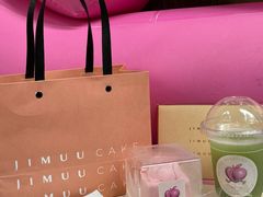 -积慕Cake(解放大道店)