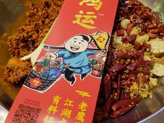 -谭鸭血老火锅(漳州路店)