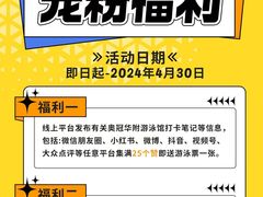 -奥冠体育华师附中恒温游泳馆