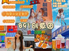 -盛邦家居建材广场