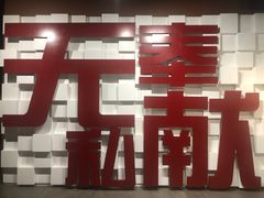 -上海市龙华烈士陵园