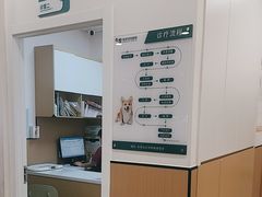 -瑞派康怡24h宠物医院·犬猫医疗中心·微创绝育(瑞景分院)