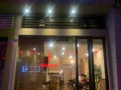 -猫友咖啡店(玉林西路店)