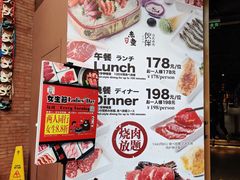 -神户赤童日式烤肉伙伴(东直门店)