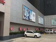 -山西路百货大楼