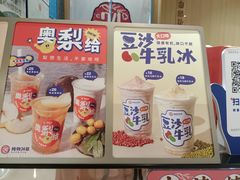 -炖物24章·顺时轻养茶(杭州大厦店)