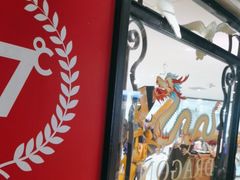 -57度湘(王府井10F店)