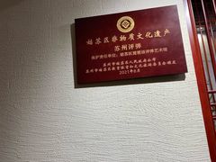 -琵琶语评弹茶馆(苏州平江路店)