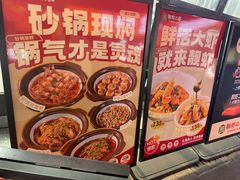 -靓虾二哥·龙虾馆(大塘总店)