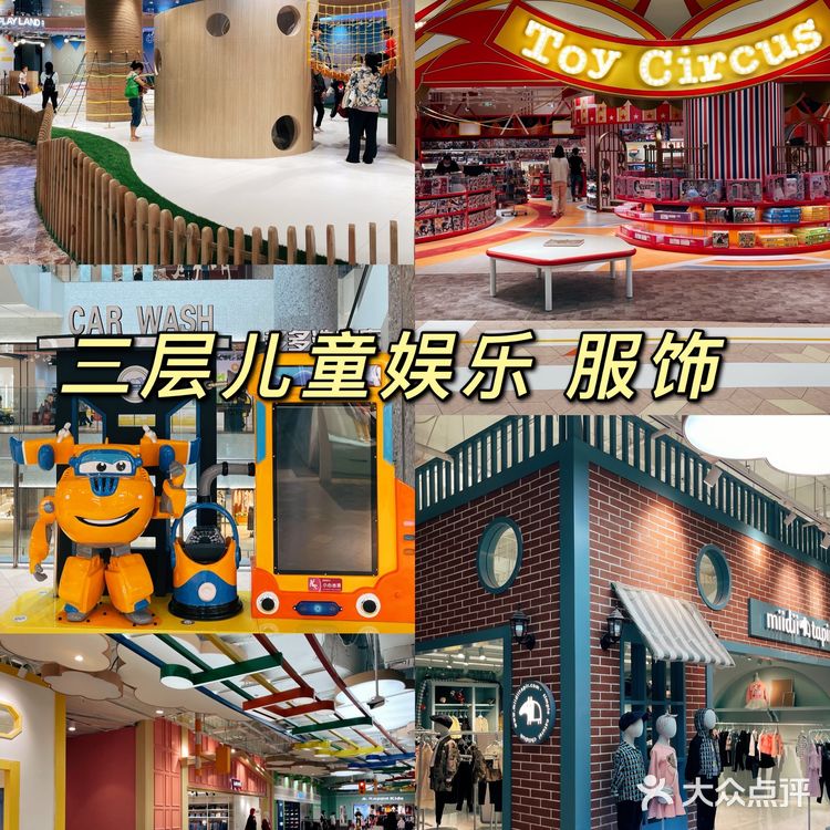 仁恒伊势丹，东马路店终于开业啦！商铺看图！