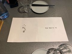 -日上三甘(三里屯店)