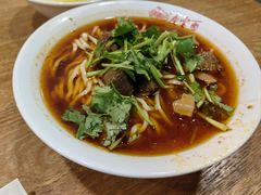 -庆蓉云·庆云面(双林店)