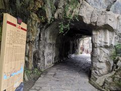 -汉中石门栈道风景区
