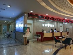 -重庆军科整形美容医院