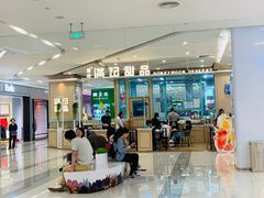 -满记甜品(金唐购物中心店)