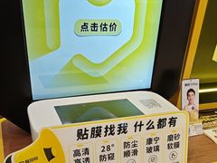 -爱回收(百联滨江购物广场店)