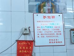 -黄阿姨锅贴大王(万航渡路店)