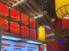 -小龙坎火锅(全球总店)