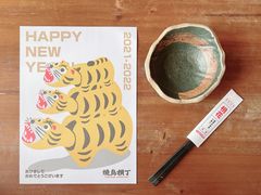 -烧鸟横丁(联发文创口岸店)