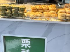 -栗酥饼(南长街店)