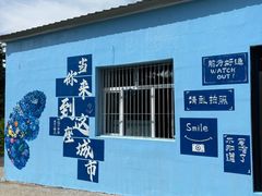 -横道河子东北虎林园