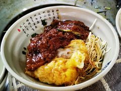 -无名氏面馆(邮电路店)