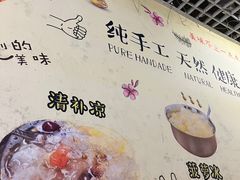 -南街清补凉(黄贝岭店)