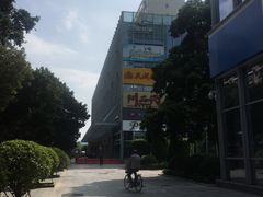 -海港城购物中心