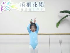 -梧桐花语舞蹈培训中心(潞城校区)